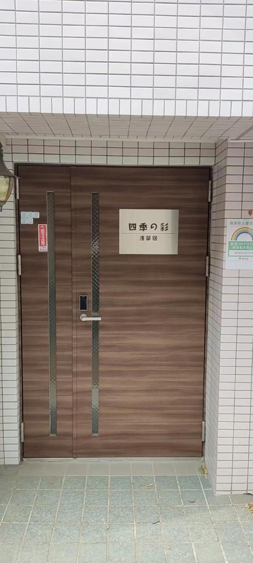 Shiki No Sai Asakusa Prefektura Tokio Exteriér fotografie
